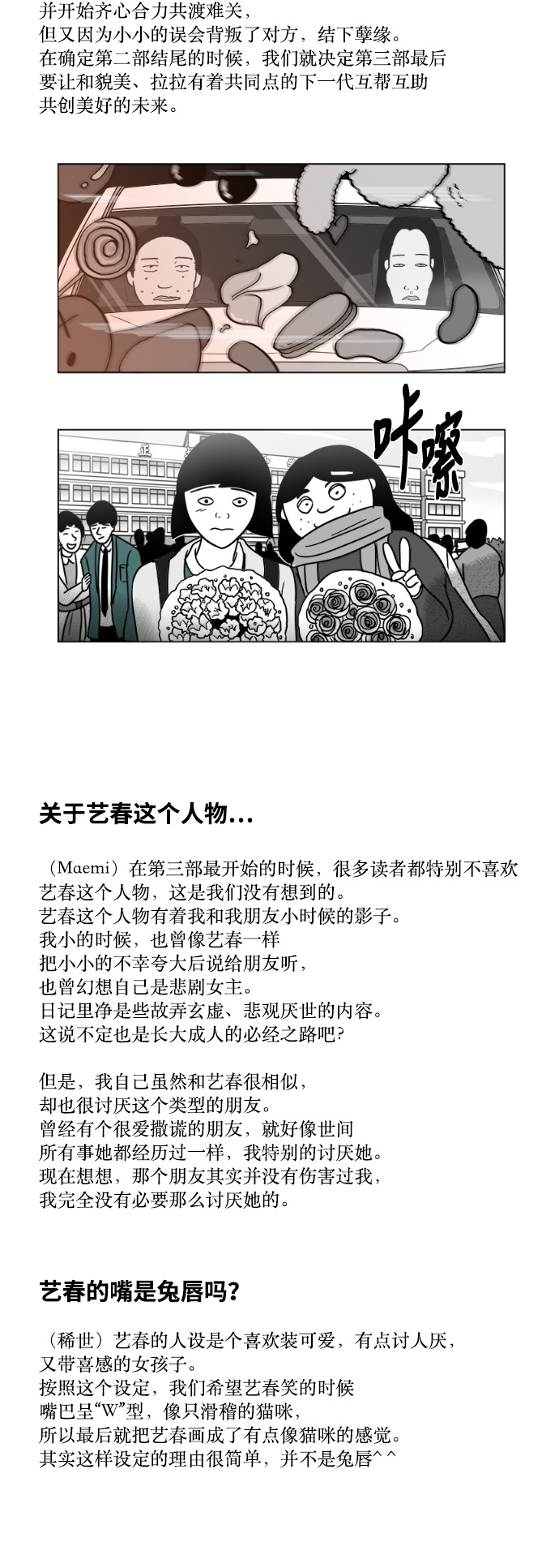 章节图片